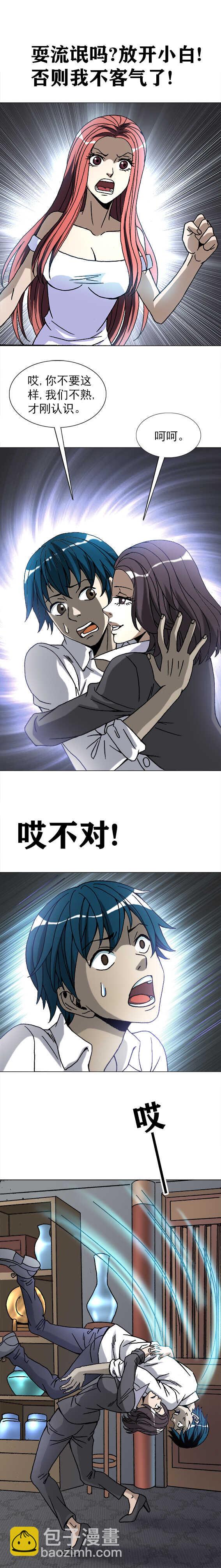 第207话   江洋派-第207话