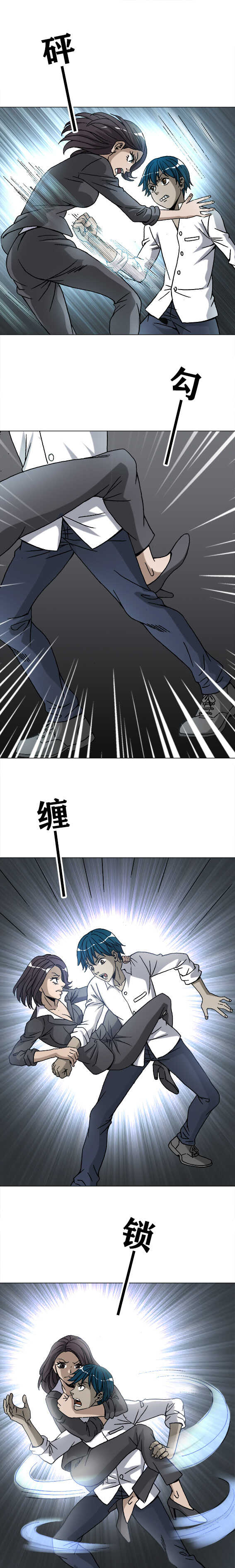 第207话   江洋派-第207话