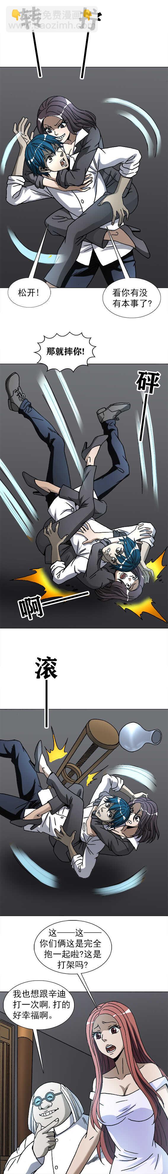 第207话   江洋派-第207话
