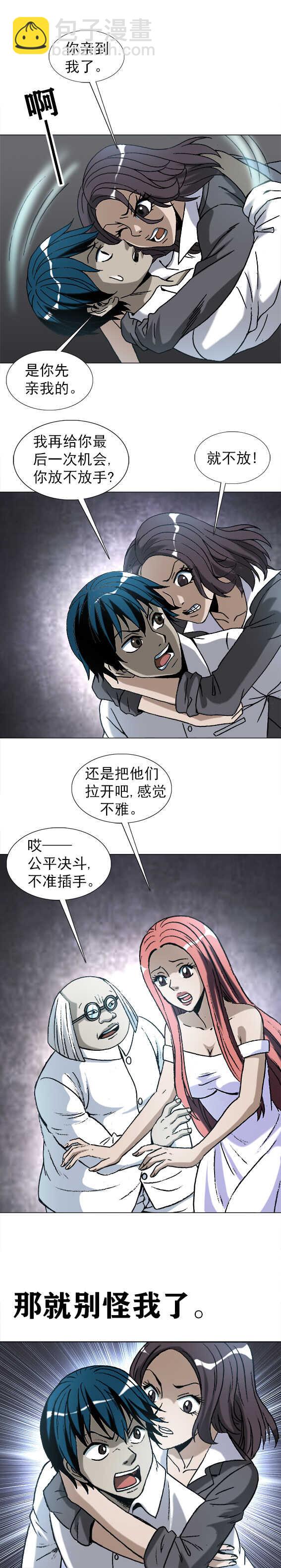 第207话   江洋派-第207话