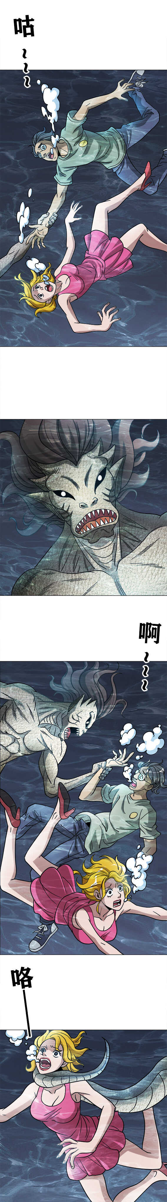 第209话   偷拍-第209话