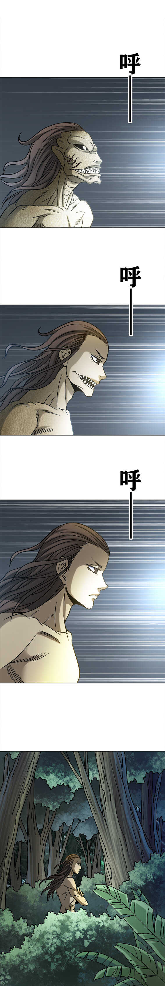 第209话   偷拍-第209话