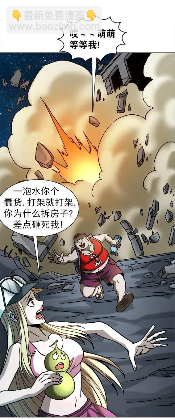 第215话   投向大海-第215话