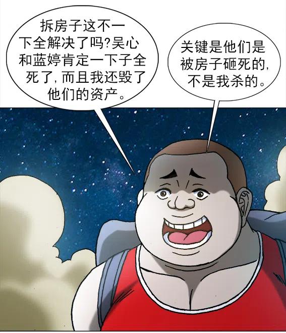 第215话   投向大海-第215话
