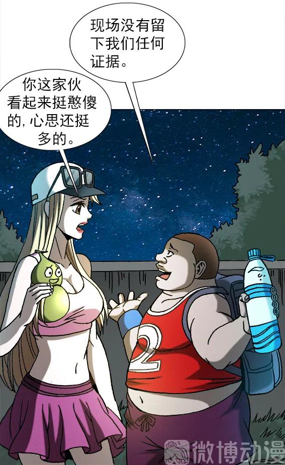 第215话   投向大海-第215话