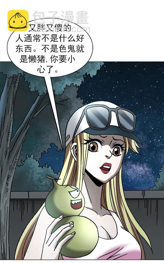 第215话   投向大海-第215话