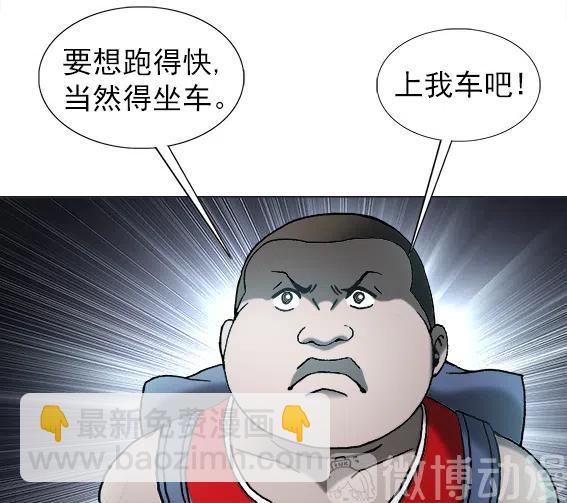 第215话   投向大海-第215话