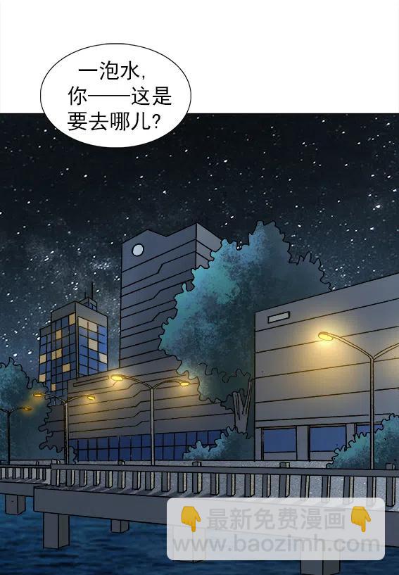 第215话   投向大海-第215话