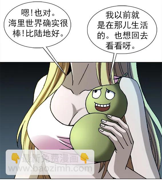 第215话   投向大海-第215话