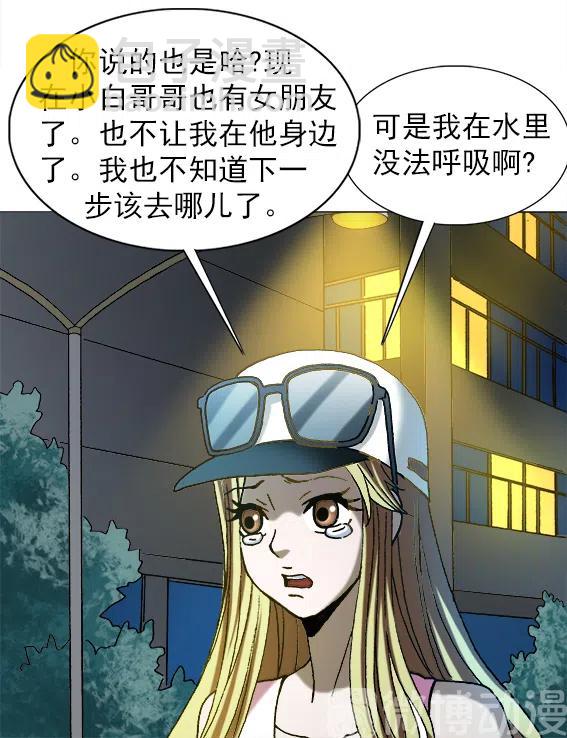 第215话   投向大海-第215话