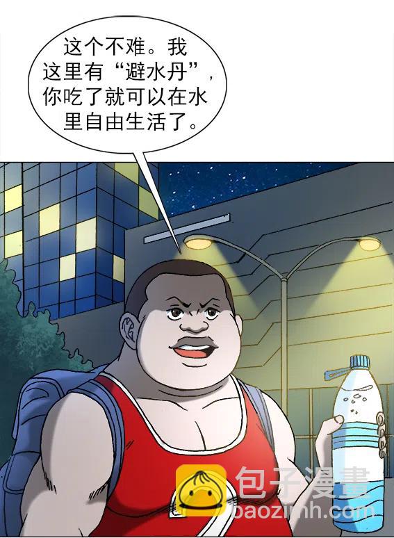 第215话   投向大海-第215话
