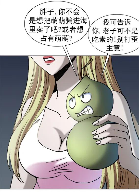 第215话   投向大海-第215话