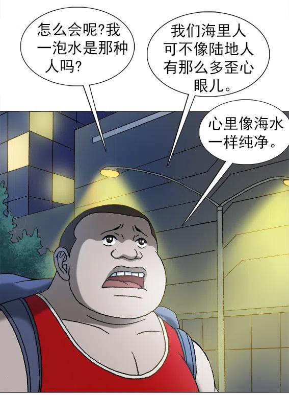 第215话   投向大海-第215话