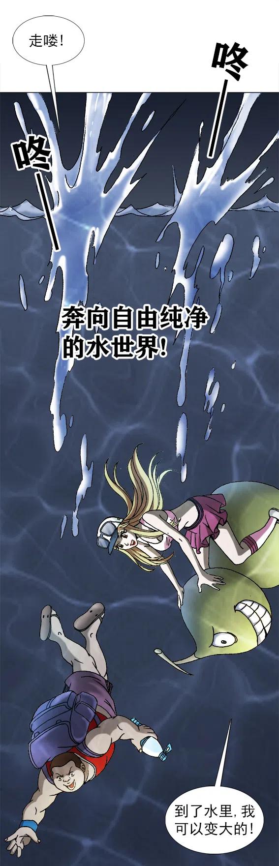 第215话   投向大海-第215话