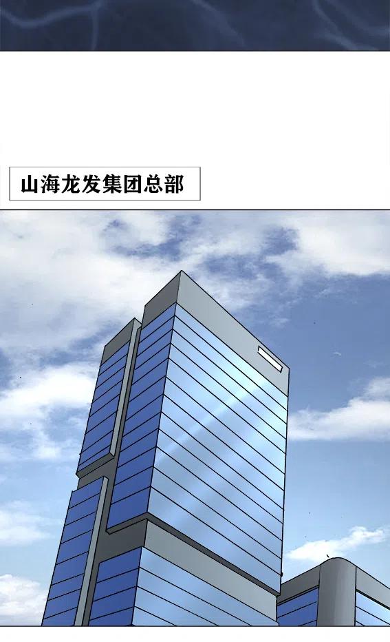 第215话   投向大海-第215话