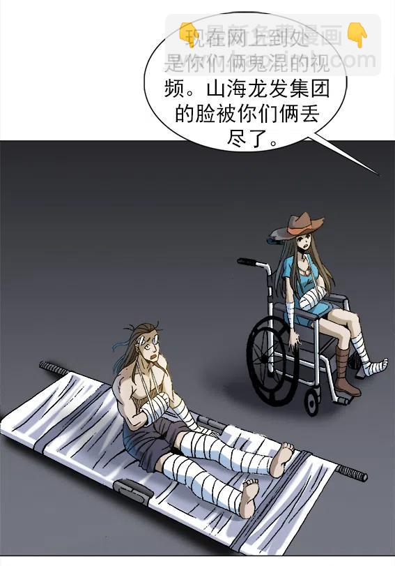 第215话   投向大海-第215话