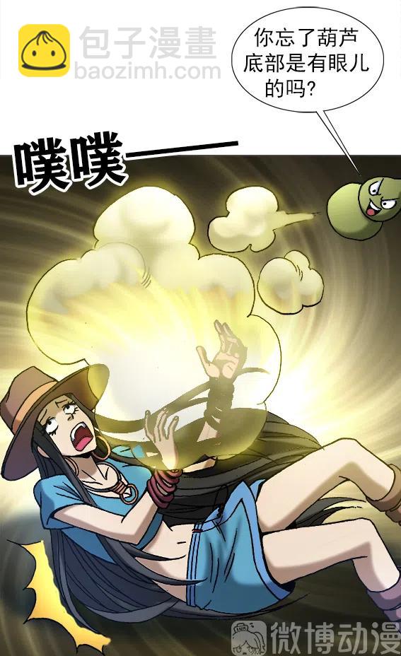 第215话   投向大海-第215话