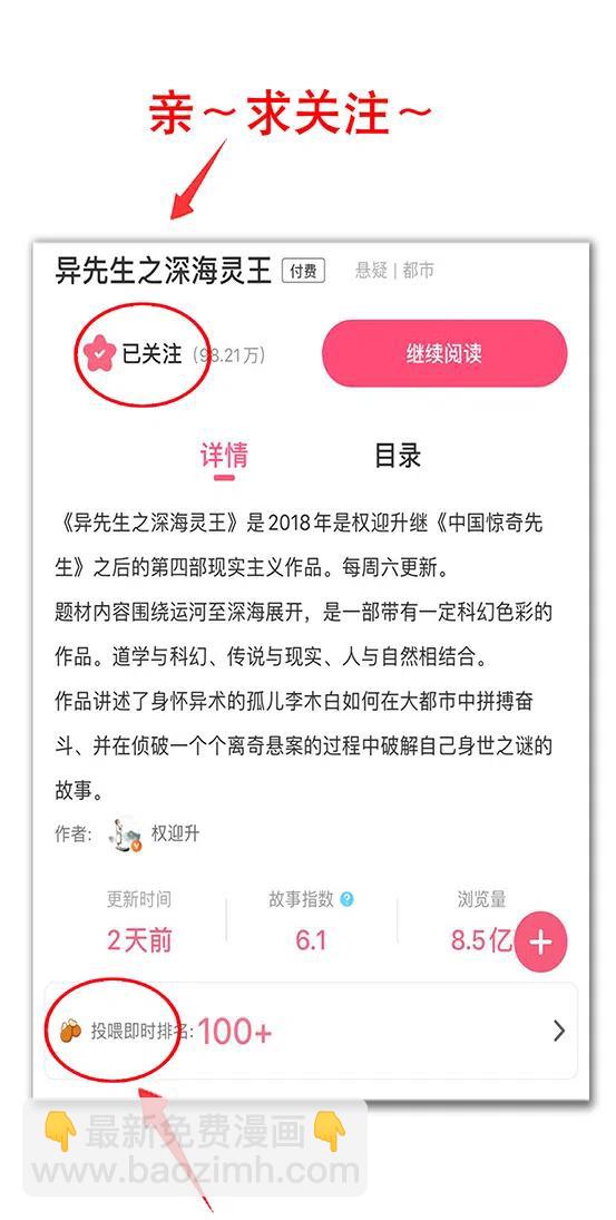 第215话   投向大海-第215话
