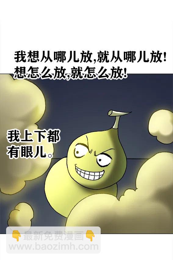 第215话   投向大海-第215话