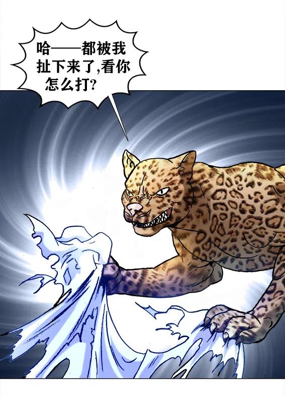 第217话   雨儿深陷绝境-第217话
