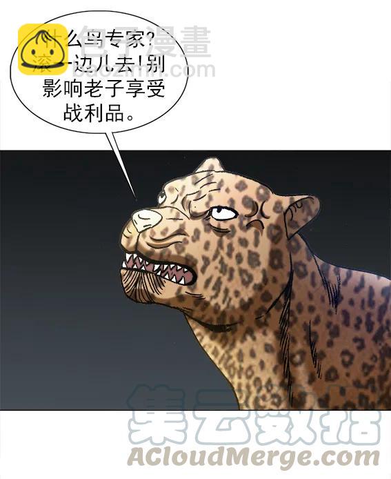 第217话   雨儿深陷绝境-第217话