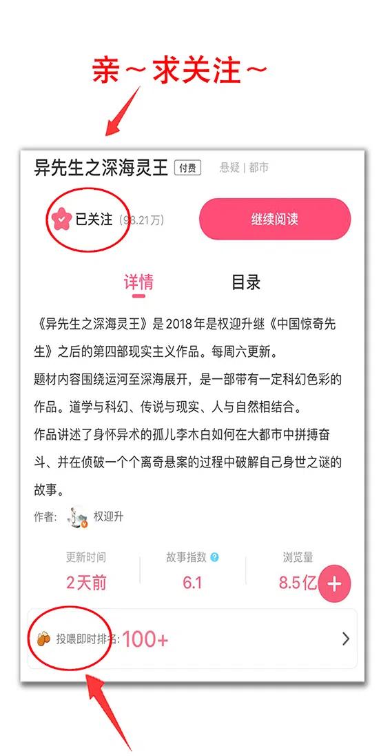 第217话   雨儿深陷绝境-第217话