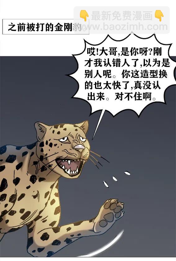 第217话   雨儿深陷绝境-第217话