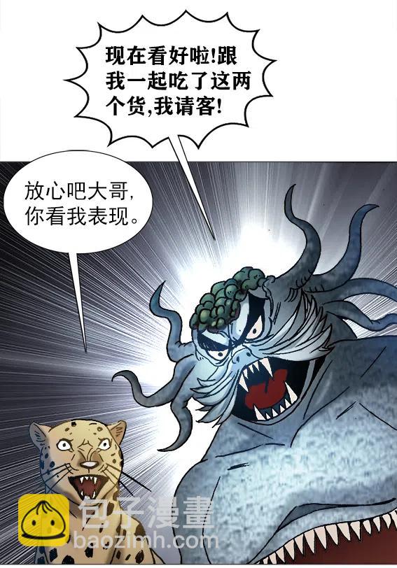第217话   雨儿深陷绝境-第217话