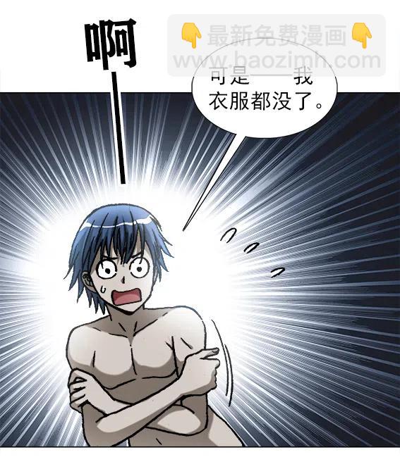 第219话   动手术-第219话