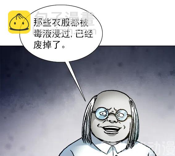 第219话   动手术-第219话
