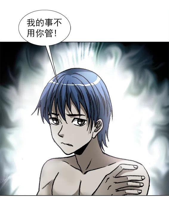 第219话   动手术-第219话