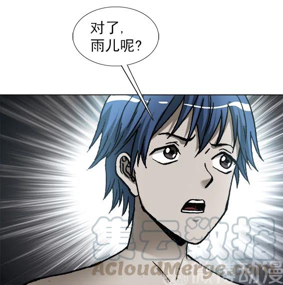 第219话   动手术-第219话