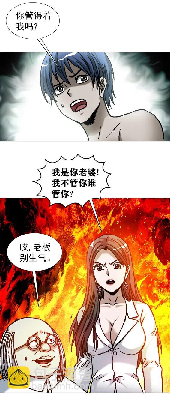 第219话   动手术-第219话