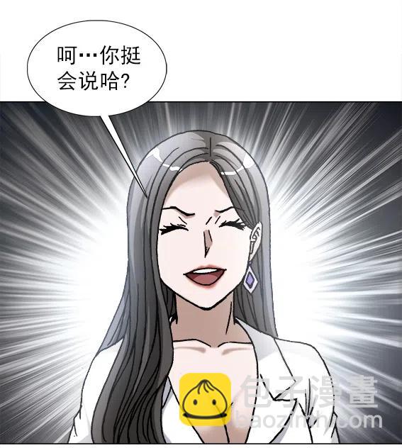 第219话   动手术-第219话