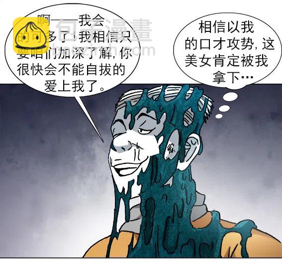 第219话   动手术-第219话