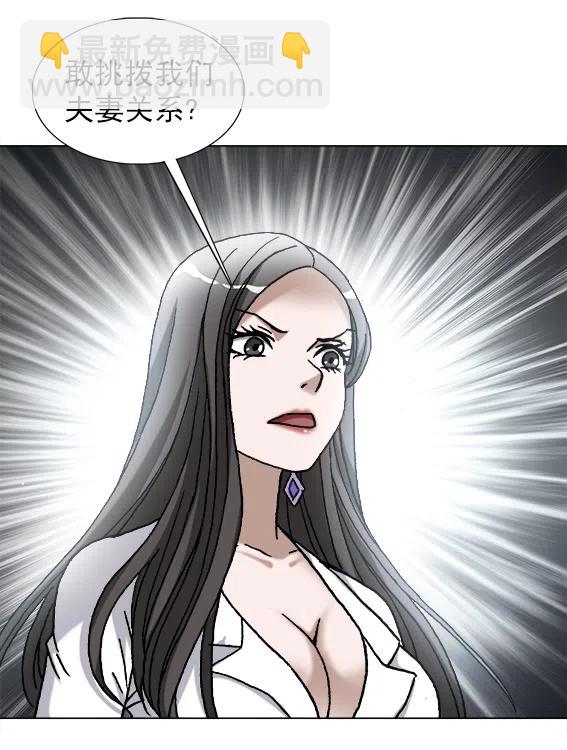 第219话   动手术-第219话