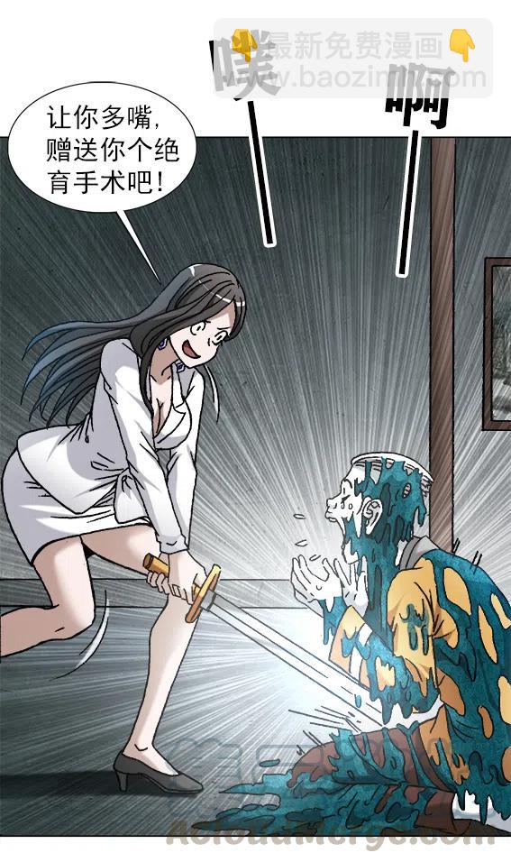 第219话   动手术-第219话