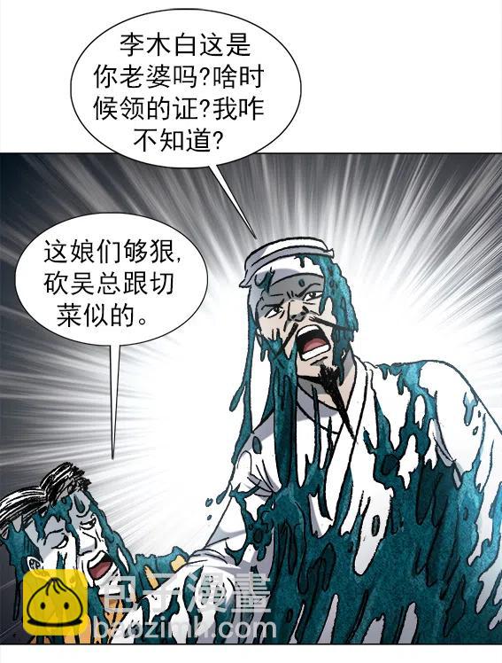 第219话   动手术-第219话
