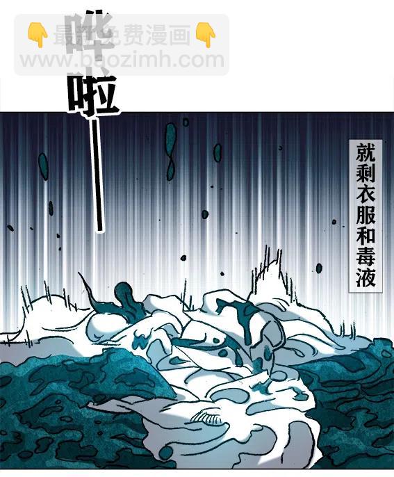 第219话   动手术-第219话