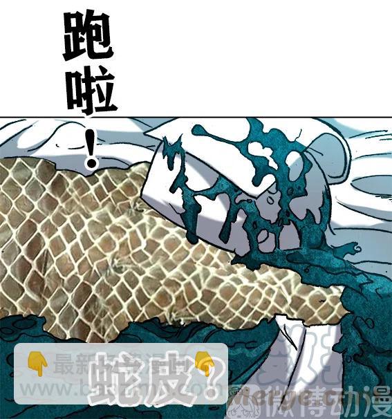第219话   动手术-第219话