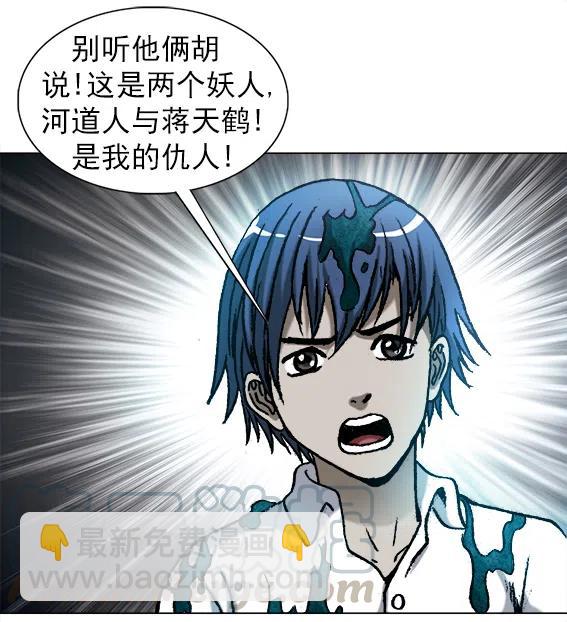 第219话   动手术-第219话