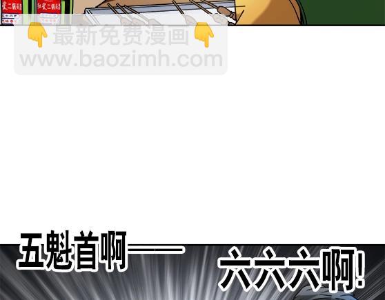 第23话  寻衅滋事(1/2)-第23话