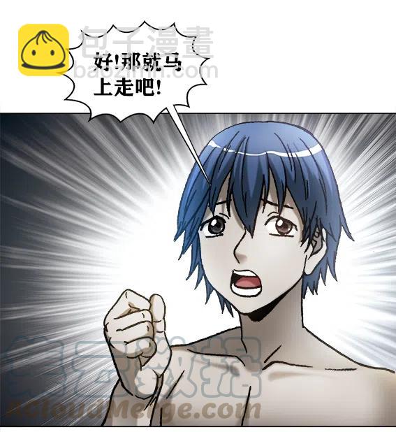 第221话   鬼船-第221话