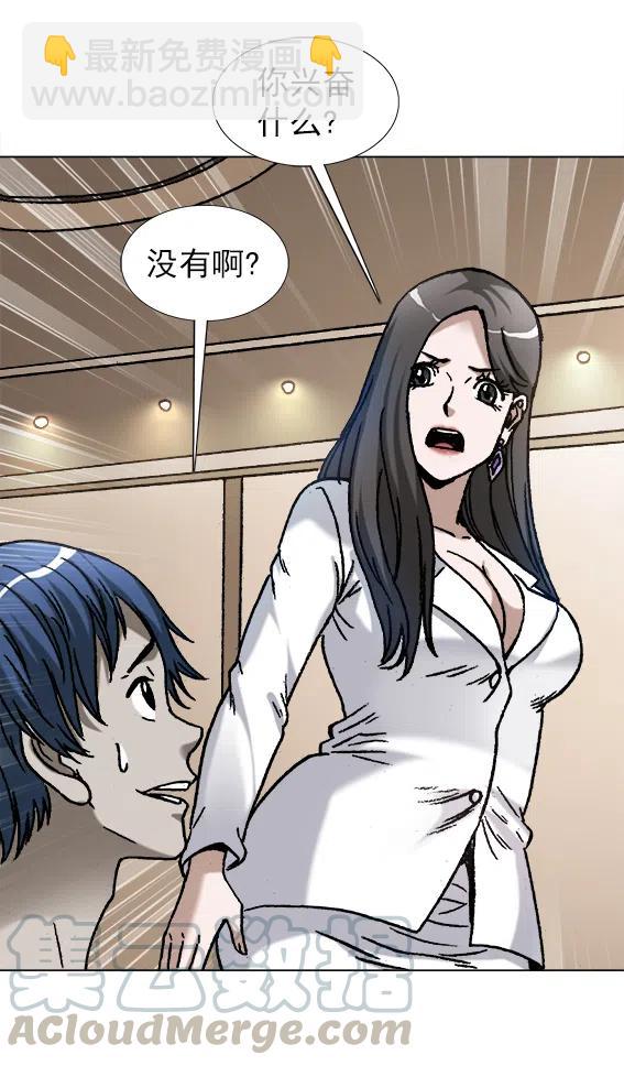 第221话   鬼船-第221话