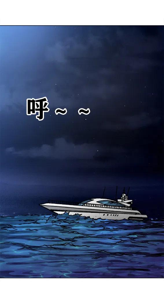 第221话   鬼船-第221话