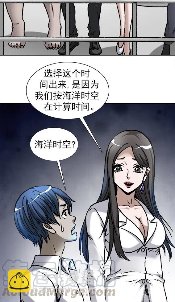 第221话   鬼船-第221话