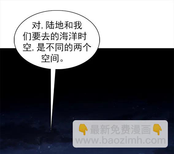 第221话   鬼船-第221话
