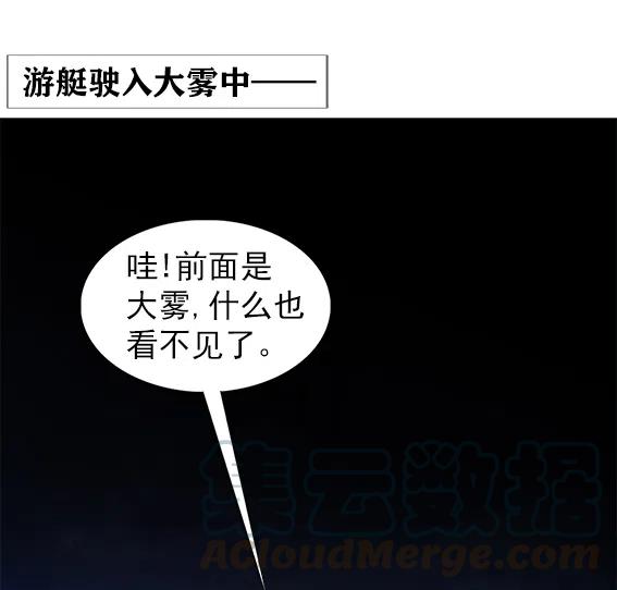第221话   鬼船-第221话