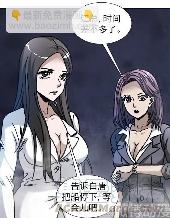 第221话   鬼船-第221话