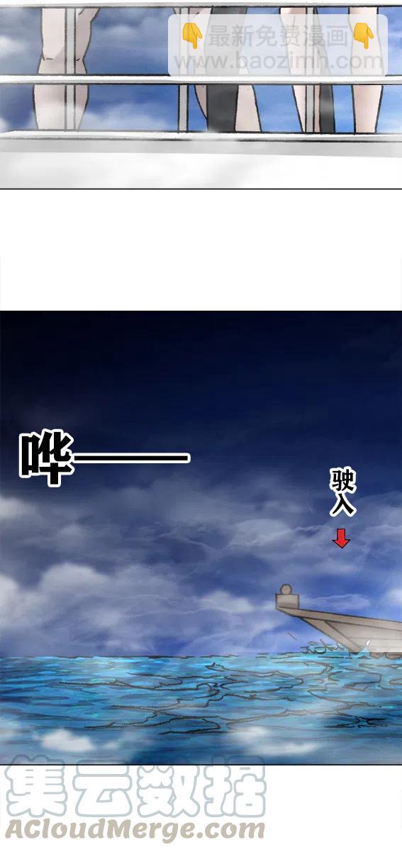 第221话   鬼船-第221话